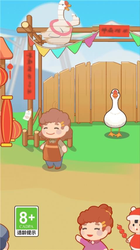 123不许动官方安卓版