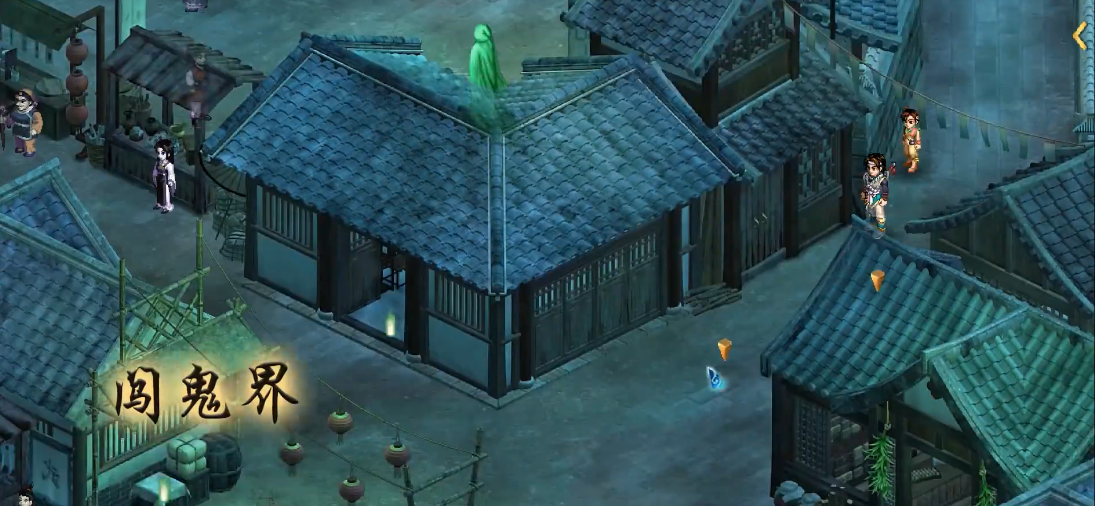 新仙剑奇侠传二官方版