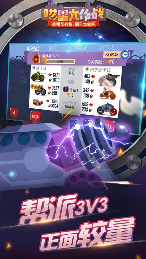 喵星大作战国服2026最新版