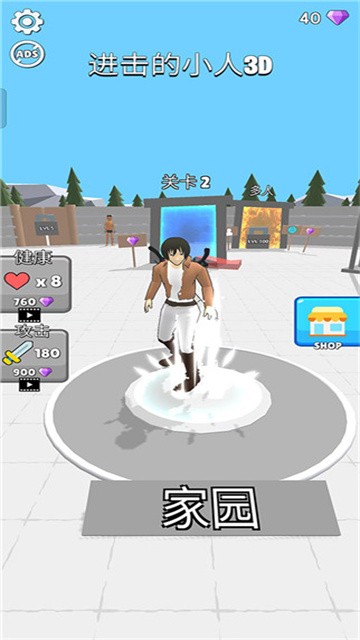 人类大战巨人正式版