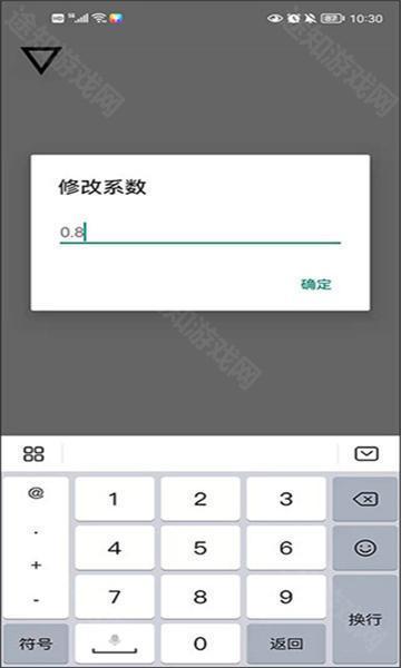 跳一跳辅助 (自定义版)