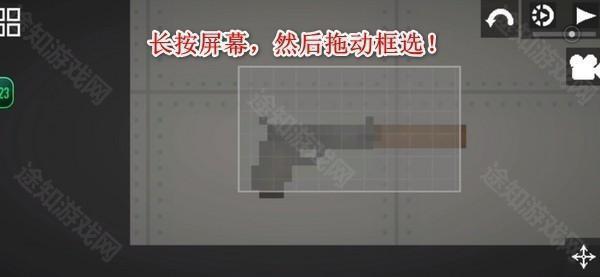 甜瓜游乐场组合操作