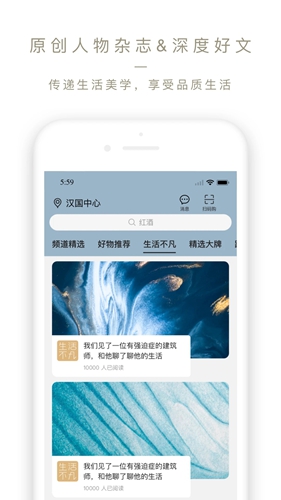Olelifestyle app