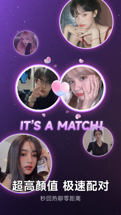 UCOO在线社交平台