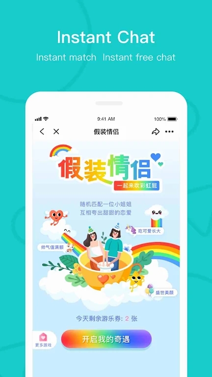 热拉app软件下载最新版(the L)