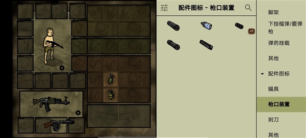 我的士兵破解版