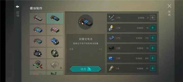 无人机图纸怎么获得配图4