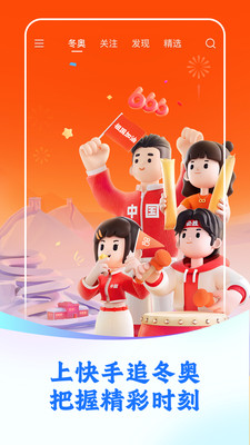 快手极速版2026年新版