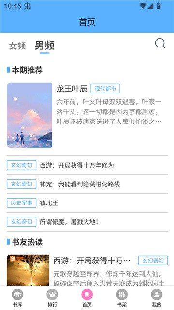 朵米星球小说官方正版