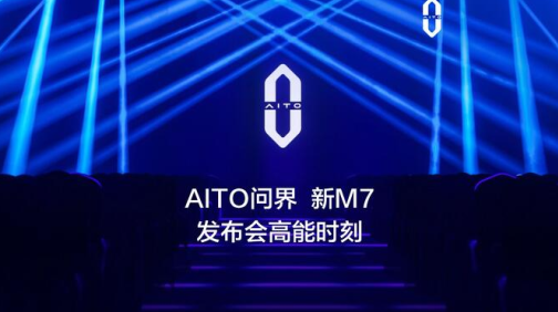 AITO汽车app下载安装