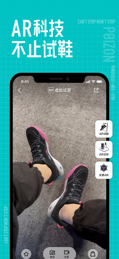 毒app下载2026最新版(改名得物)