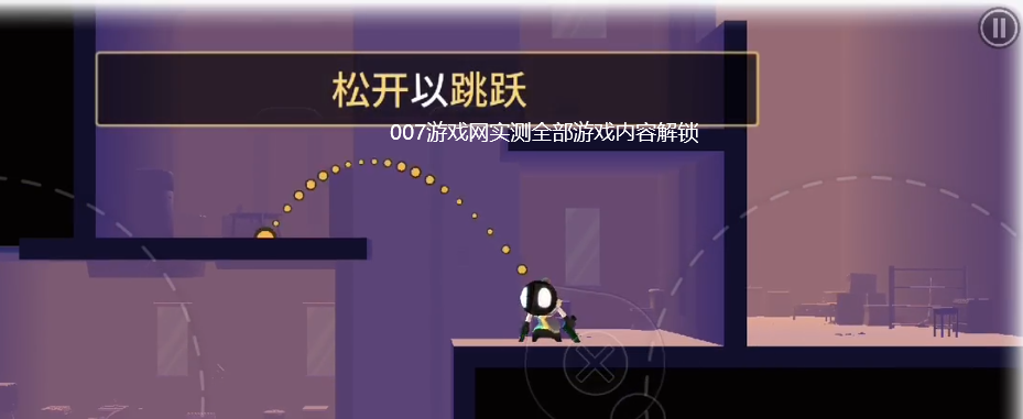 我的朋友佩德罗全解锁版