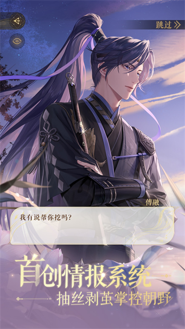 如鸢小米渠道服