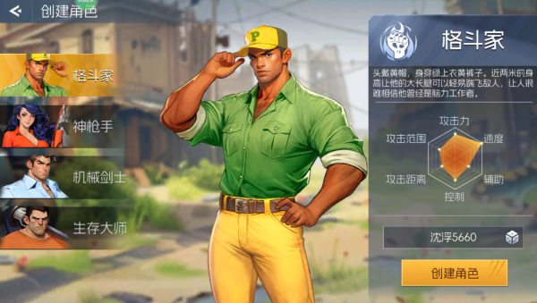 游戏怎么玩配图1