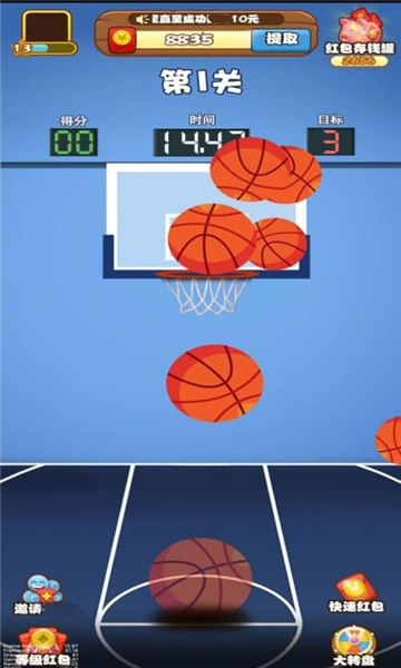 疯狂投篮赚钱游戏