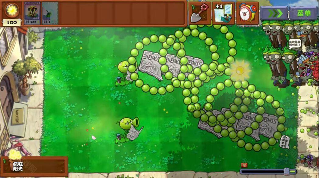 植物大战僵尸无双版铜锣戏语