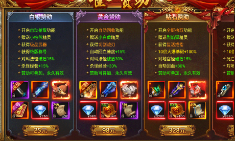 凛冬部落免费GM版