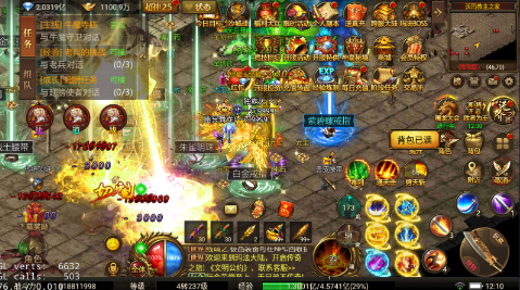 凛冬部落免费GM版下载