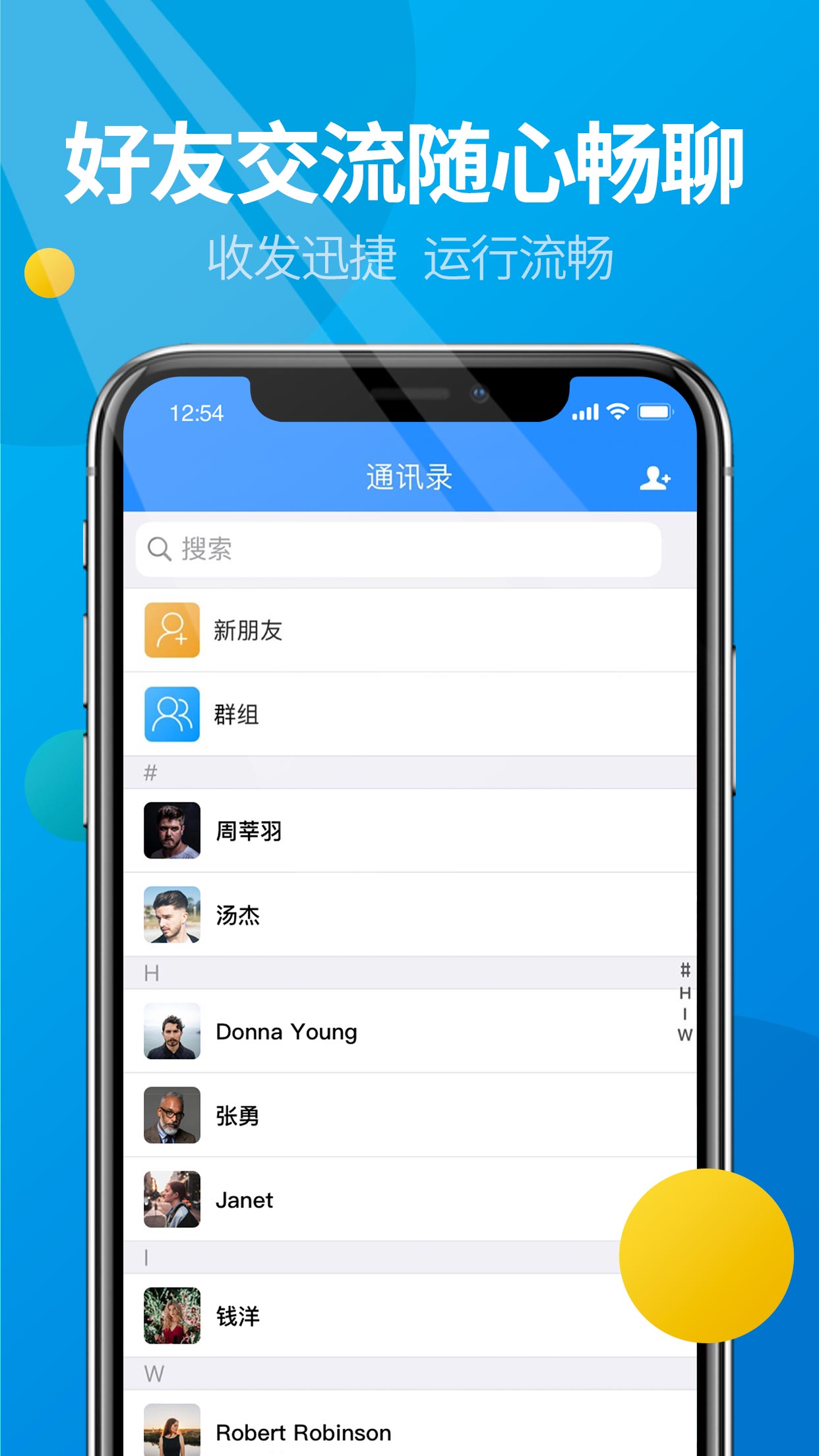 微核app官方下载