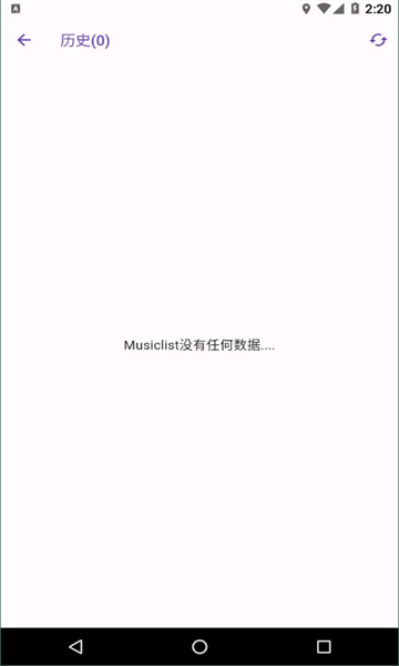 symusic2026官方下载