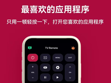 LG电视遥控器app最新版下载