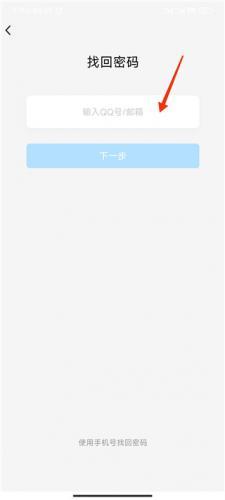 QQ安全中心老版本