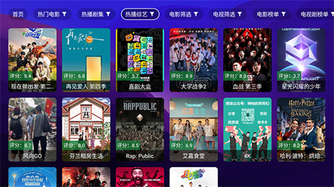 歪片星球app手机版