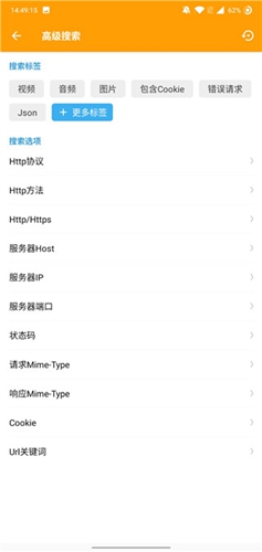 黄鸟抓包2026年新版