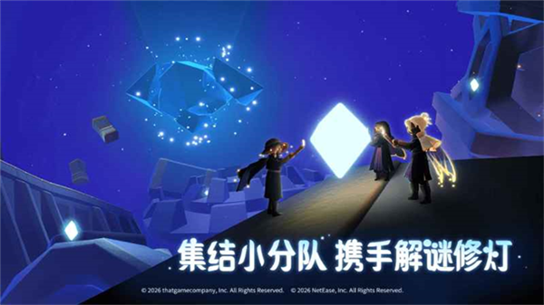 光遇努比亚渠道服