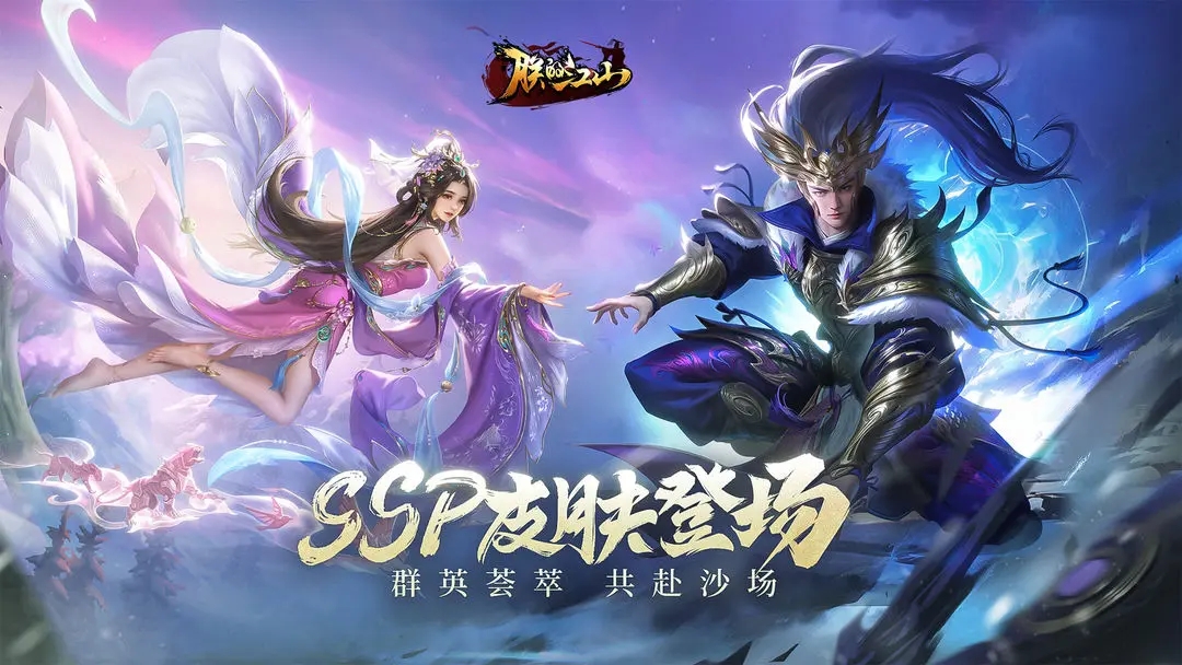 朕的江山老版本