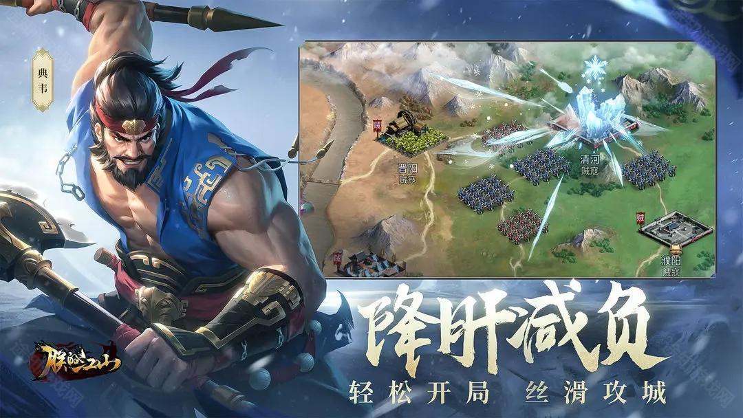 朕的江山老版本