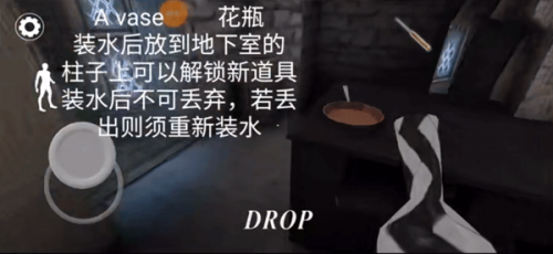 恐怖奶奶3吸血鬼模组