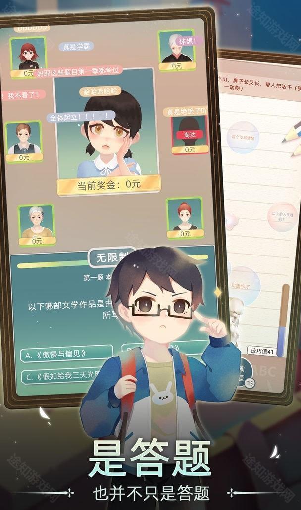 当代人生免广告