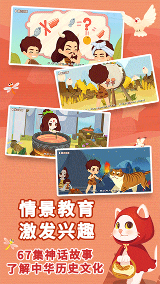 布布识字新版本