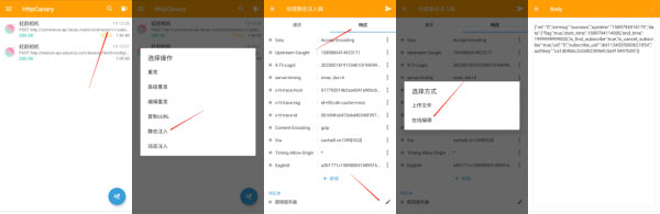怎么修改轻颜相机配图3