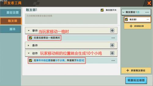 迷你世界单机版