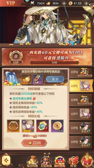 怎么解锁美人配图2