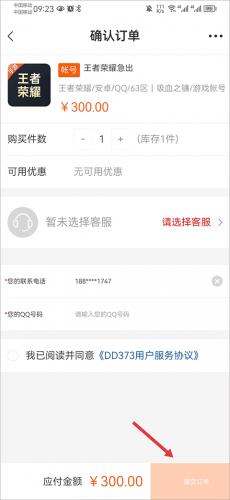 373游戏交易平台