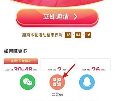 抖音极速版官方免费版