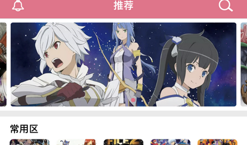 啦啦漫画app无广告版