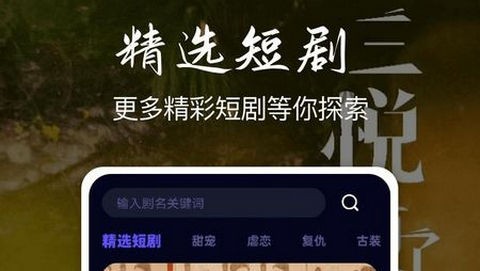 小羊剧场app正式版