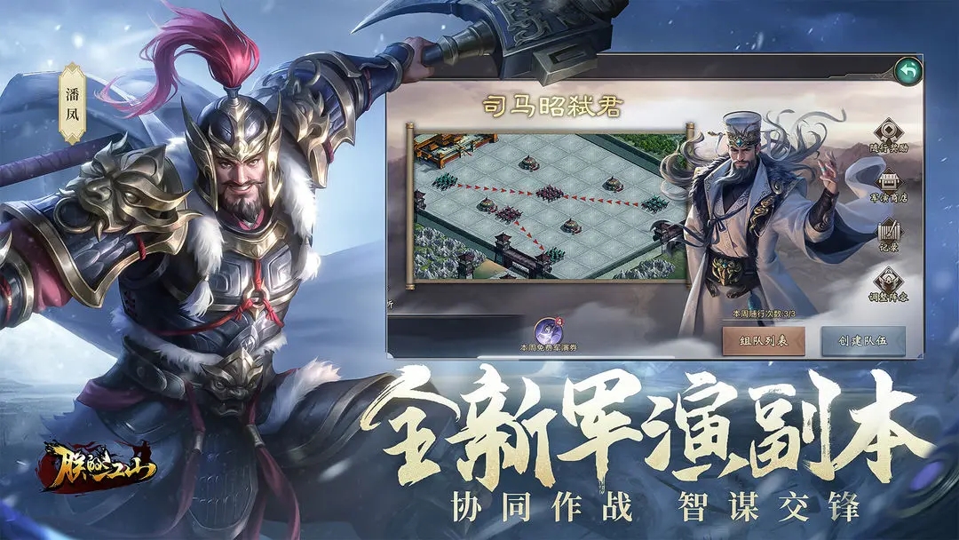 朕的江山老版本