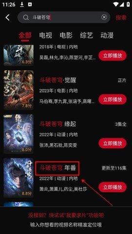 心雨影评最新版