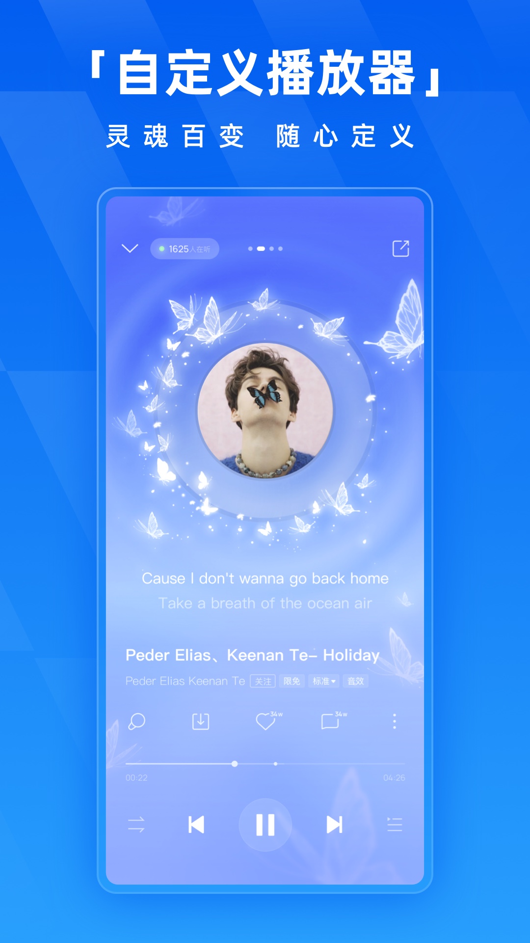 酷狗音乐旧版本