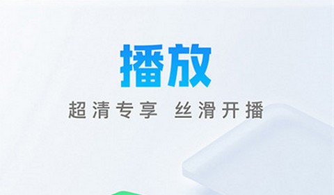 人人剧场app官方正版