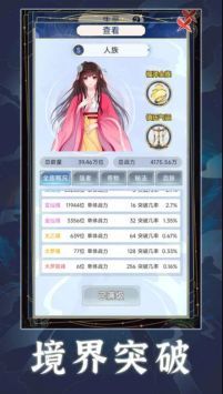 天道创造免广告无限资源