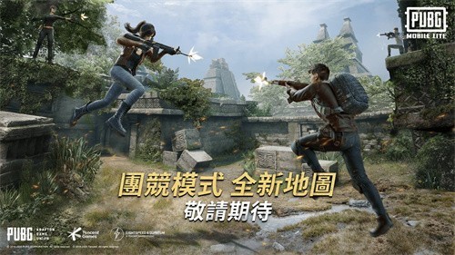 pubg低配版