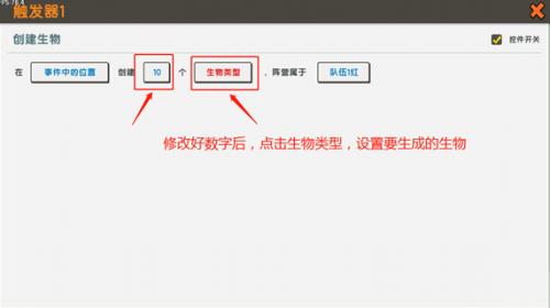 迷你世界单机版
