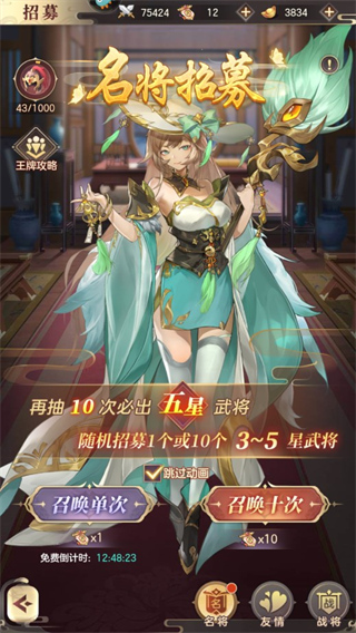 怎么解锁美人配图1