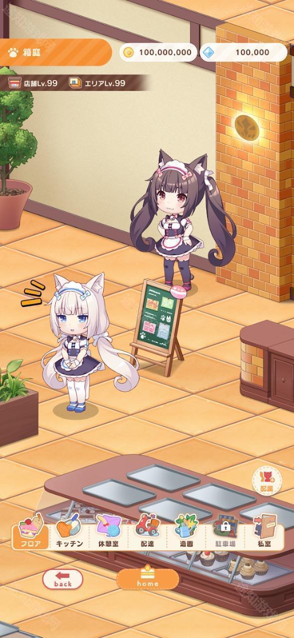 猫娘乐园世界连结